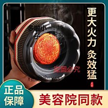 全館免運 刮痧儀紫砂陶瓷罐艾灸刮痧拔罐一體多功能小杯美容院儀器艾柱器具魔灸儀 可開發票 歷史價格詳細信息