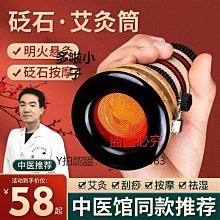 4cm雷火灸艾條陳年艾草條艾灸條艾灸棒家用熏祛濕驅寒艾灸館專用 歷史價格詳細信息