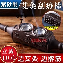 艾灸盒 隨身灸 特大號 全銅 (懷爐 暖爐 艾草艾柱 艾條) 歷史價格詳細信息