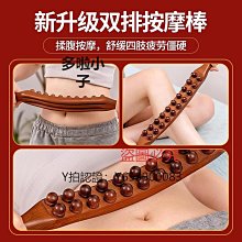 全館免運 刮痧儀刮痧神器脖子經絡疏通砭石刮痧板淋巴疏通神器刮痧儀器 可開發票 歷史價格詳細信息