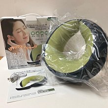 【Fujitek富士電通】多功能萬用頸部U型按摩枕 FT-MA700 歷史價格詳細信息