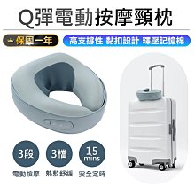 Q彈青葉麵筋 170gx3罐/組  【大潤發】 歷史價格詳細信息