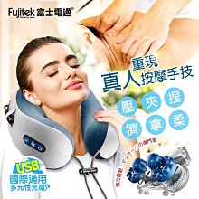 富士電通 電動雪花刨冰機 FTJ-IS100 歷史價格詳細信息