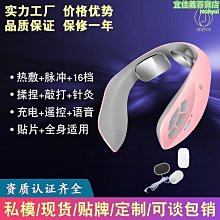 頸椎按摩器家用脈衝護頸儀多功能脖子肩頸揉捏斜方肌按摩儀 歷史價格詳細信息