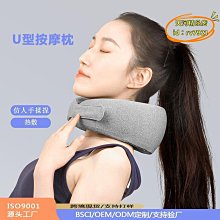 【優選】頸椎按摩器 便攜肩頸按摩器 頸部按摩器 頸椎按摩儀 頸部按摩儀頸椎按摩器已接入米家肩頸護頸儀頸部按摩器頸 歷史價格詳細信息