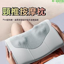 背部按摩器頸椎按摩枕 大件Pu發泡自結皮洗頭枕 pu發泡按摩枕頭 歷史價格詳細信息