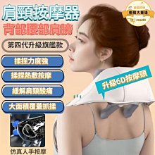 頸部按摩器 頸椎按摩器 肩頸按摩器 多功能按摩器 肩膀按摩器斜方肌按摩儀肩頸按摩器頸部頸椎神器揉捏脖子肩膀肩部斜按摩披 歷史價格詳細信息