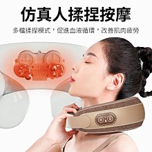 U型枕 U型電動按摩枕 按摩枕 頸椎按摩儀 肩頸按摩器 頸部按摩儀 按摩儀 熱敷震動 多功能肩頸按摩儀 智能按摩儀 歷史價格詳細信息