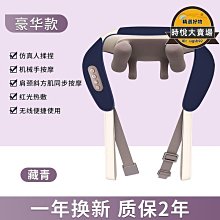 斜方肌肩頸電動按摩器頸椎熱敷按摩儀頸部揉捏按摩披肩小禮品 歷史價格詳細信息