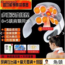 頸椎穴位按摩器 中老年人用品吉姆龍cr-701頸椎脊椎按摩器 歷史價格詳細信息