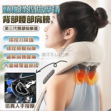 斜方肌頸椎按摩器頸部肩部肩頸按摩儀夾捏加熱多功能按摩披肩 歷史價格詳細信息