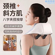 斜方肌肩頸電動按摩器頸椎熱敷按摩儀頸部揉捏按摩披肩小禮品 歷史價格詳細信息