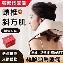 爆款肩頸按摩儀頸椎按摩器揉捏披肩脖子斜方肌頸部腰部背部 歷史價格詳細信息