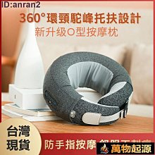 頸椎按摩器頸部按摩枕肩頸按摩儀腰部背部全身多功能揉捏枕頭家用 歷史價格詳細信息
