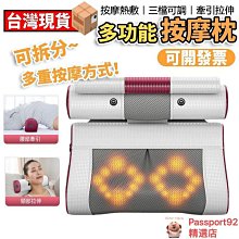 母親節送禮視多愛2.0版 智能藍芽護眼儀（氣壓+震動+熱敷+音樂） 歷史價格詳細信息