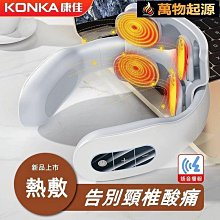 U型 肩頸 溫感 按摩枕 肩頸按摩器 電動按摩器 震動按摩器 按摩枕 U型枕 頸部按摩器 頸椎按摩器 按摩器 頸部 熱敷 歷史價格詳細信息