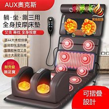 【推薦】【限時搶購】按摩儀 頸椎按摩儀 按摩器 頸部按摩儀 溫熱揉捏按摩枕 按摩器 部按摩枕 肩頸按摩器 車家兩用 車 歷史價格詳細信息