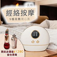 《買就送按摩球》【德國博依beurer】多功能深層指壓按摩枕墊MG-145_MG10 歷史價格詳細信息