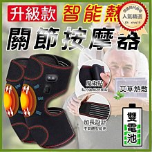 爆款肩頸按摩儀頸椎按摩器揉捏披肩脖子斜方肌頸部腰部背部 歷史價格詳細信息