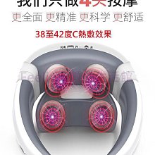 四頭頸部按摩儀肩頸理療脈衝護頸儀脖子頸椎按摩器多功能 歷史價格詳細信息