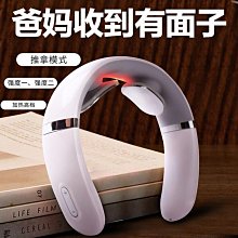 智能家用按摩脖頸部按摩器便攜護頸按摩儀脈衝ems 頸椎按摩儀 歷史價格詳細信息
