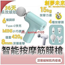 智能按摩槍筋膜槍五個按摩頭六檔模式調節可攜式按摩槍筋膜槍 歷史價格詳細信息