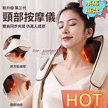 斜方肌頸椎按摩器頸部按摩儀肩頸脖子揉捏神器肩頸按摩披肩護頸儀 歷史價格詳細信息