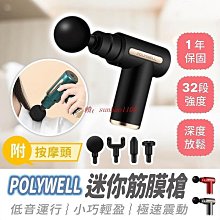 按摩槍迷妳筋膜槍女生多功能改裝頭肌 放松器專業靜音小型筋膜槍 歷史價格詳細信息