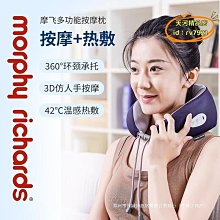 【優選】摩飛mf112眼部按摩器眼按摩儀護眼儀眼保儀恆溫熱敷助睡眠 歷史價格詳細信息