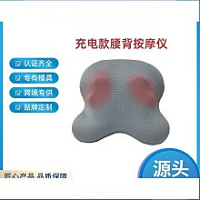 按摩靠墊按摩器肩頸腰部背部電動揉捏按摩墊全身多功能家用按摩儀 歷史價格詳細信息