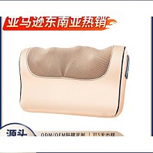 爆款肩頸按摩儀頸椎按摩器揉捏披肩脖子斜方肌頸部腰部背部 歷史價格詳細信息