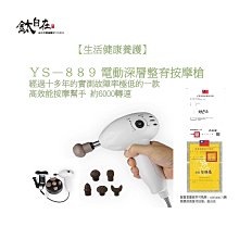 *醫材字號*【I-M愛民】醫療涼感環保咖啡紗束小腿襪 (醫療襪/彈性襪/壓力襪/靜脈曲張襪) 歷史價格詳細信息