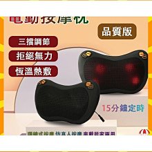 電動按摩汽車護腰靠墊頭枕椎間盤腰肌腰疼勞動損傷突出久坐座椅腰墊新 歷史價格詳細信息