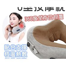 u型按摩枕頸椎按摩器頸部按摩儀肩頸脖子按摩器新年禮品 歷史價格詳細信息