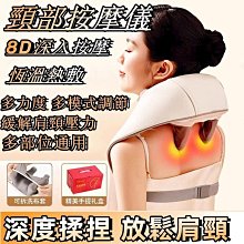 斜方肌按摩椅墊 肩頸揉捏按摩器 全身按摩靠墊 頸椎按摩器 腰部背部按摩儀 110v 歷史價格詳細信息