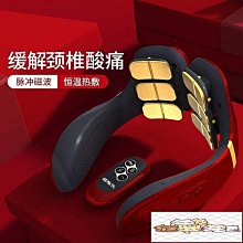 頸椎按摩器充電全自動肩頸按摩儀智能全身肩部背部腰部按摩枕 歷史價格詳細信息