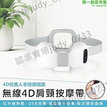 頸椎按摩器 按摩儀 頸椎按摩器護頸儀家用全自動脖子揉捏充電式肩椎多功能神器  露天市集  全台最大的網路購物市集 歷史價格詳細信息