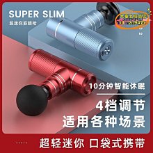 筋膜槍 按摩槍 肩頸按摩器 超強升級版 智能ai晶片 放鬆肌 筋膜按摩槍 電動筋膜槍 超長續航 六檔可調 歷史價格詳細信息
