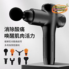 筋膜槍按摩捶家用電動震動按摩器迷你筋膜槍四頭六頭按摩 歷史價格詳細信息