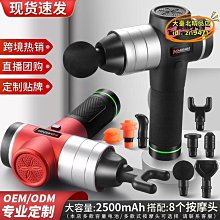 筋膜槍 按摩器 肌肉放松器大功率手持式頸椎筋膜按摩槍靜音小型筋膜槍迷你版 歷史價格詳細信息
