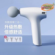 麥瑞克筋膜槍肌肉按摩器腰背部頸椎按摩錘敲打棒健身震動肌頸膜槍 歷史價格詳細信息