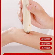 錘背器敲打頸椎按摩披肩 頸部腰部敲敲樂 多個功能捶打按摩器 歷史價格詳細信息