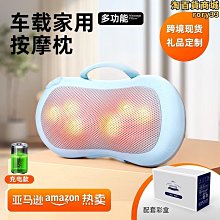 肩頸按摩器儀頸部腰部肩部家用車載揉捏肩膀脖子電動加熱披肩 歷史價格詳細信息
