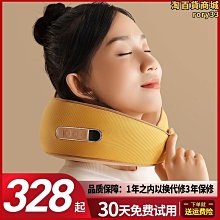 枕按摩頸椎按摩器頸部按摩儀車載按摩枕家用揉捏肩頸u型 歷史價格詳細信息