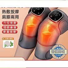 【肩膝兩用 護膝】運動護膝 保暖護膝 發熱護膝 石墨烯護膝 防滑護膝 防摔護膝 快速升溫 歷史價格詳細信息