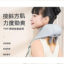 多功能按摩器 肩膀按摩器 肩頸按摩器 頸椎按摩器 頸部按摩器的威柯肩頸椎按摩儀頸部揉捏按摩器全身電動加熱肩膀按摩披肩 歷史價格詳細信息