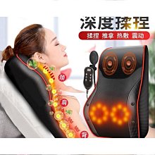 肩頸按摩器頸部腰部背部多功能靠墊全身肩部電動按摩儀按摩枕 歷史價格詳細信息