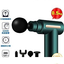 【免運】筋膜槍 按摩槍 肩頸按摩器 超強升級版 智能ai晶片 放鬆肌 筋膜按摩槍 電動筋膜槍 超長續航 六檔可調 歷史價格詳細信息