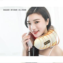 u型按摩枕頸部按摩器肩頸電動充電按摩器車載護頸儀可攜式銷 歷史價格詳細信息