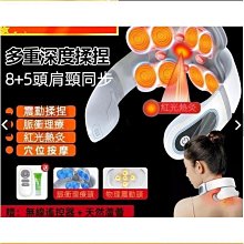 頸椎穴位按摩器 中老年人用品吉姆龍cr-701頸椎脊椎按摩器 歷史價格詳細信息